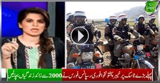 On First Big Task KPK Quick Response Force Saved Over 2000 Lives