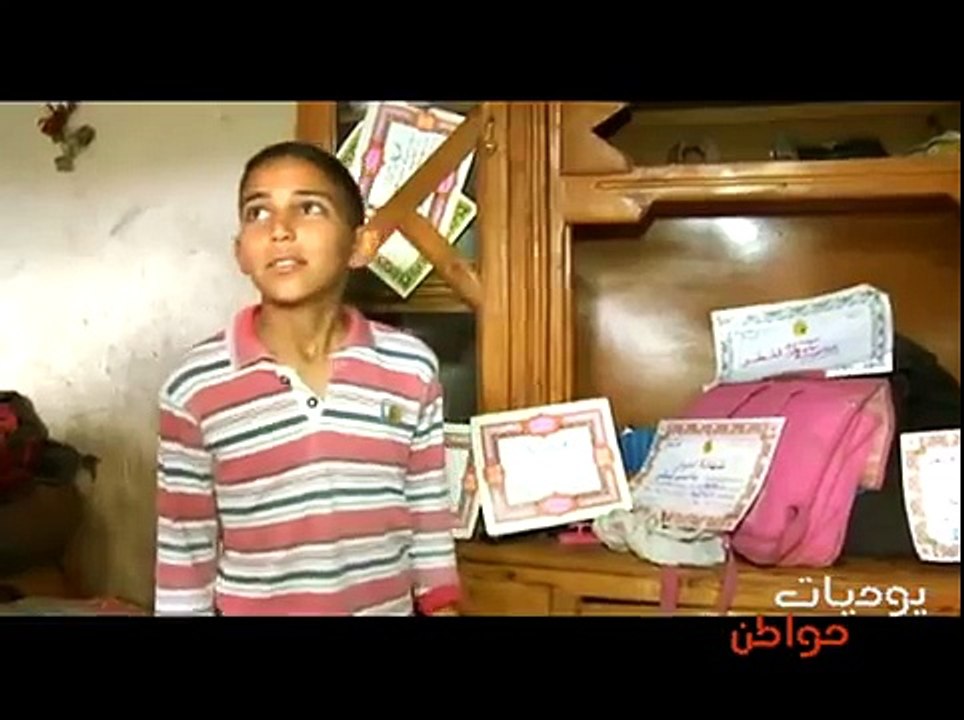 الفقر يصنع الرجال : شوفو الظروف إلي يعيش فيها و كل عام يجي لول … نشالله ربي معاه !