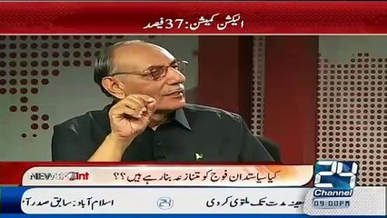 下载视频: Lt Gen (R) Amjad Shoaib Ko Ek Shakhs Ne Clip Bhiji Or Is Mein Nawaz Sharif Or Shehbaz Sharif Ke Liye Kiya Likha Tha