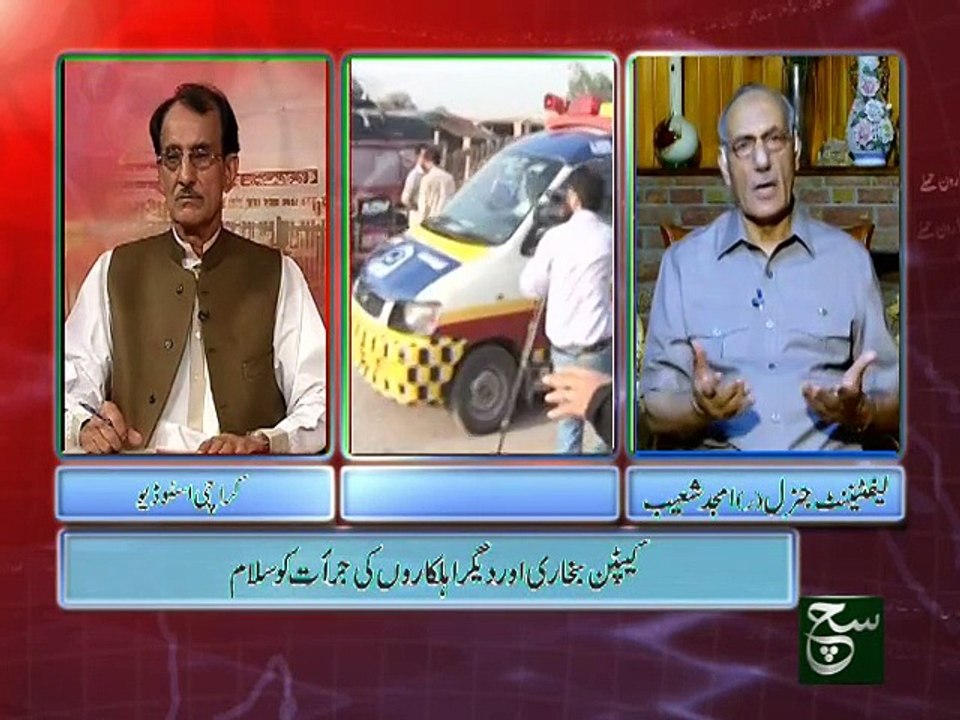 Such Baat 18-09-2015