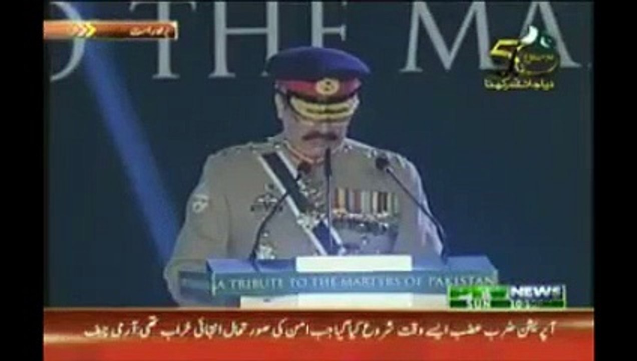 Army Chief Raheel Sharif Speech 6 Sep 2015 Defence Day