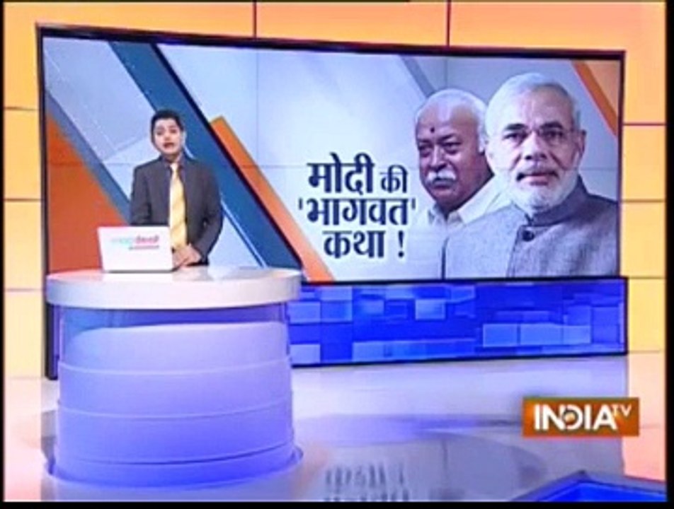 Modi Government is controlled by RSS