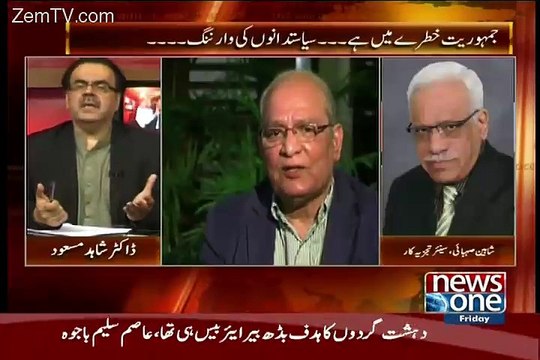 Jab Nawaz Sharif Par Hath Dala Jayega Tu Kia Hoga..Shaheen Sehbai Telling