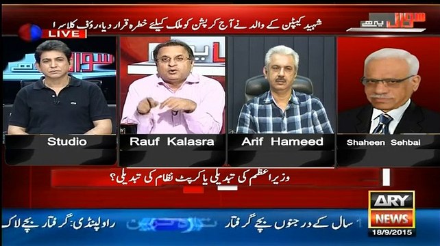 Rauf Klasra Chitrols Nawaz for saying We spend from our own pockets - Watch Arif Hameed Bhatti's reaction