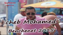Cheb Mohamed benchanet 2015 nar7an 3omri By Chemsou Madrid 13TLM
