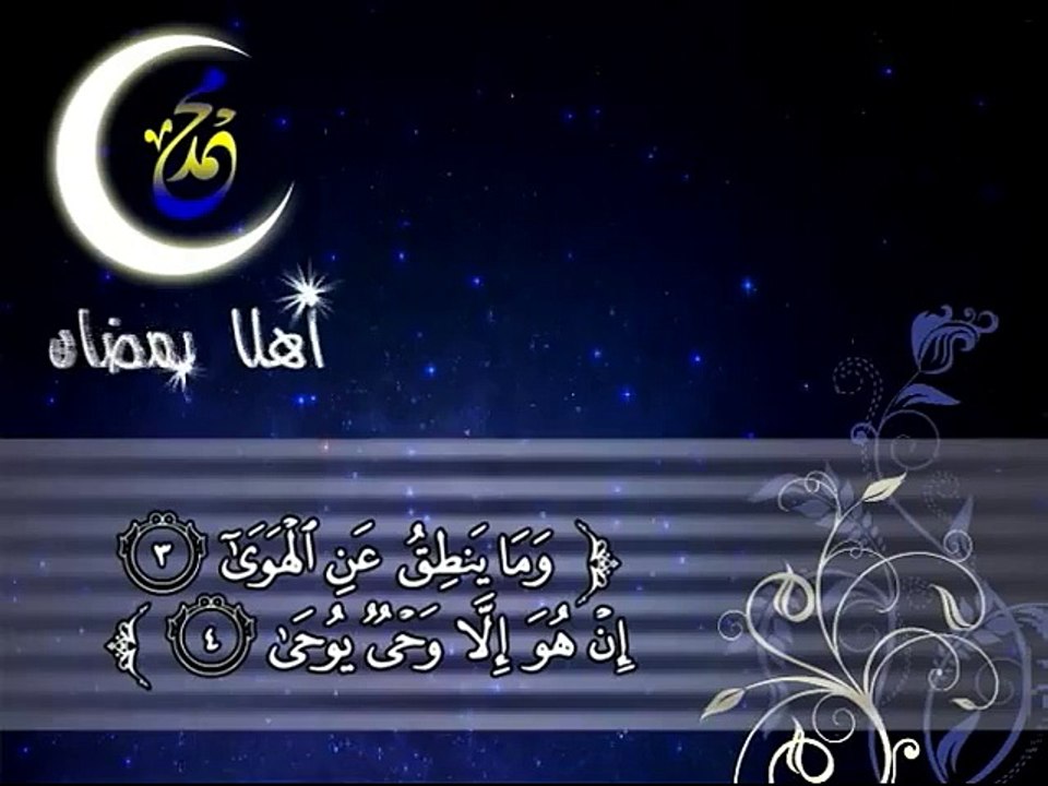 من فطر صائما كان له مثل أجره