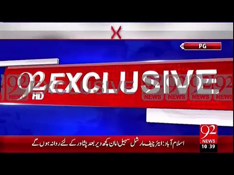 Peshawar Badaber Attack air force base Report by Samar Abbas 92 News Channel