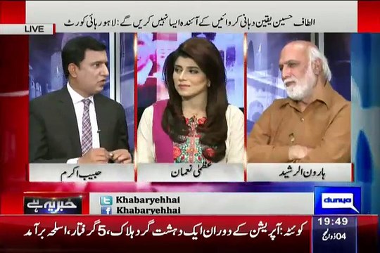 Haroon Rasheed Badly Taunts On Habib Akram When He Suports Altaf Hussain