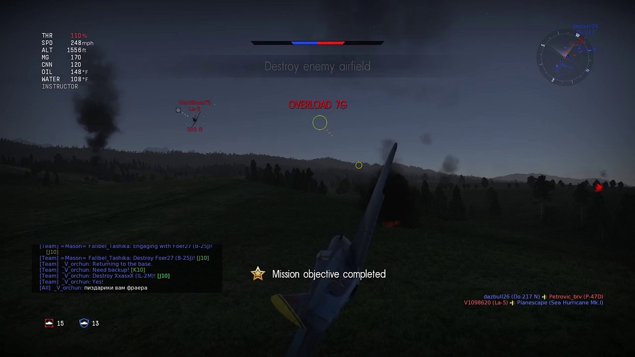 Russian arcade kill
