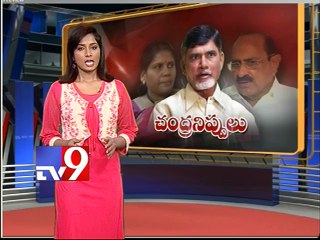 Chandrababu asks revenue department to get rid of corrupt image