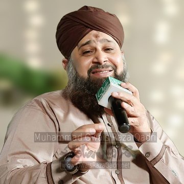 Chamak Tuj Say Patay Hain Owais Raza Qadri Mehfil 2014
