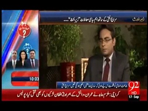 Another Controversial Statement of Siraj ul Haq on Hakeemullah - Video Dailymotion