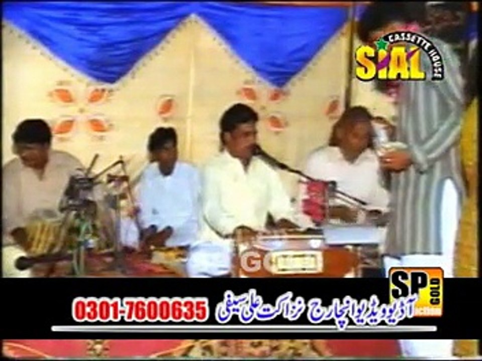 Mull lay lay yaar nai tay vikday  By Zafar Abbas Jani  Vol 101 Sp Gold 2015