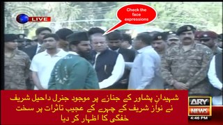 Gen Raheel Got Angry After Watching Nawaz Sharif Face Expression during Funeral Prayers of Peshawar Airbase Victims