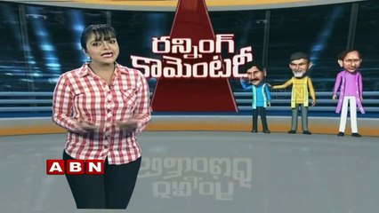 Running Commentary ; JC Diwakar Reddy comments on Srimanthudu Movie