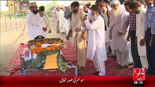 Funeral Prayer of Shaheed Shan Shaukat in FaIsalabad 19 Sep 2015