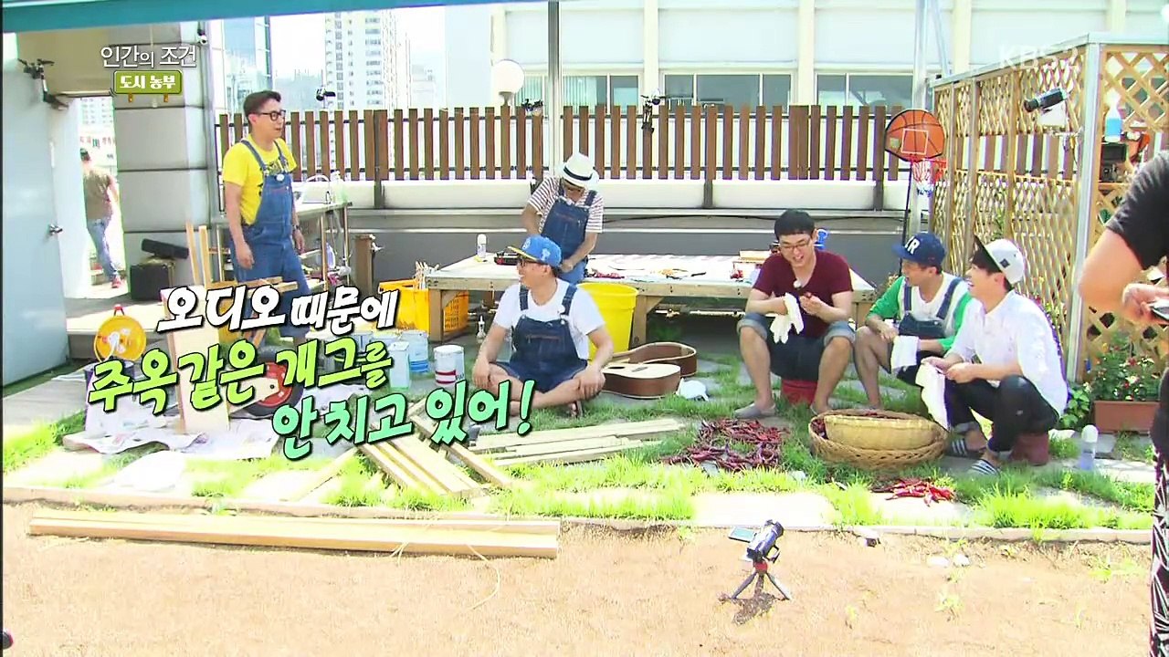 인간의조건-도시농부.150918.H264.720p-1