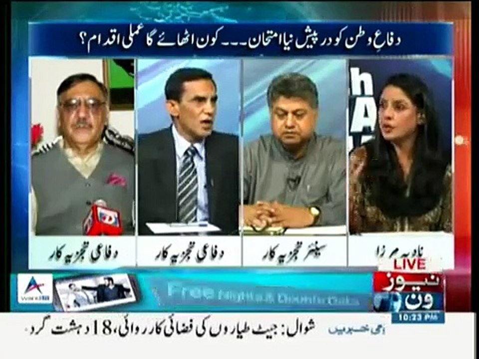 کیاقوم،سول اورملٹری قیادت ایک پیج پر ہیں؟؟؟