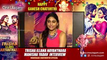 Trisha Illana Nayanthara Team Interview