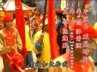 Công Chúa Hoài Ngọc - Tập 4