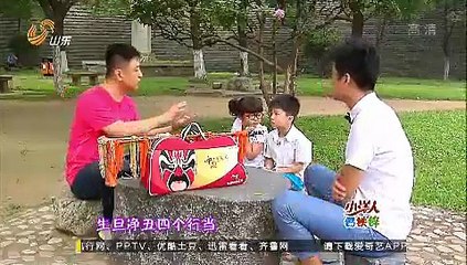 20150920 中国少年派