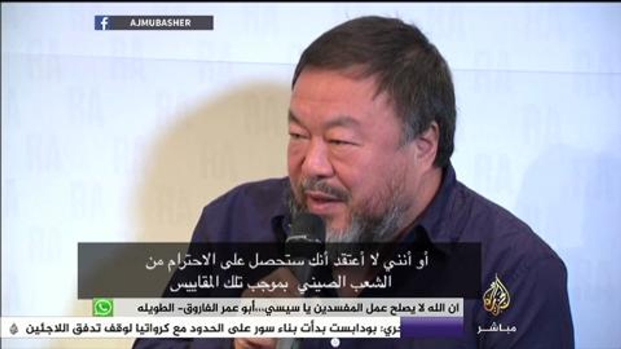 أعمال فنية مجسمة لفنان صيني عن انتهاكات حقوق الإنسان في بلاده