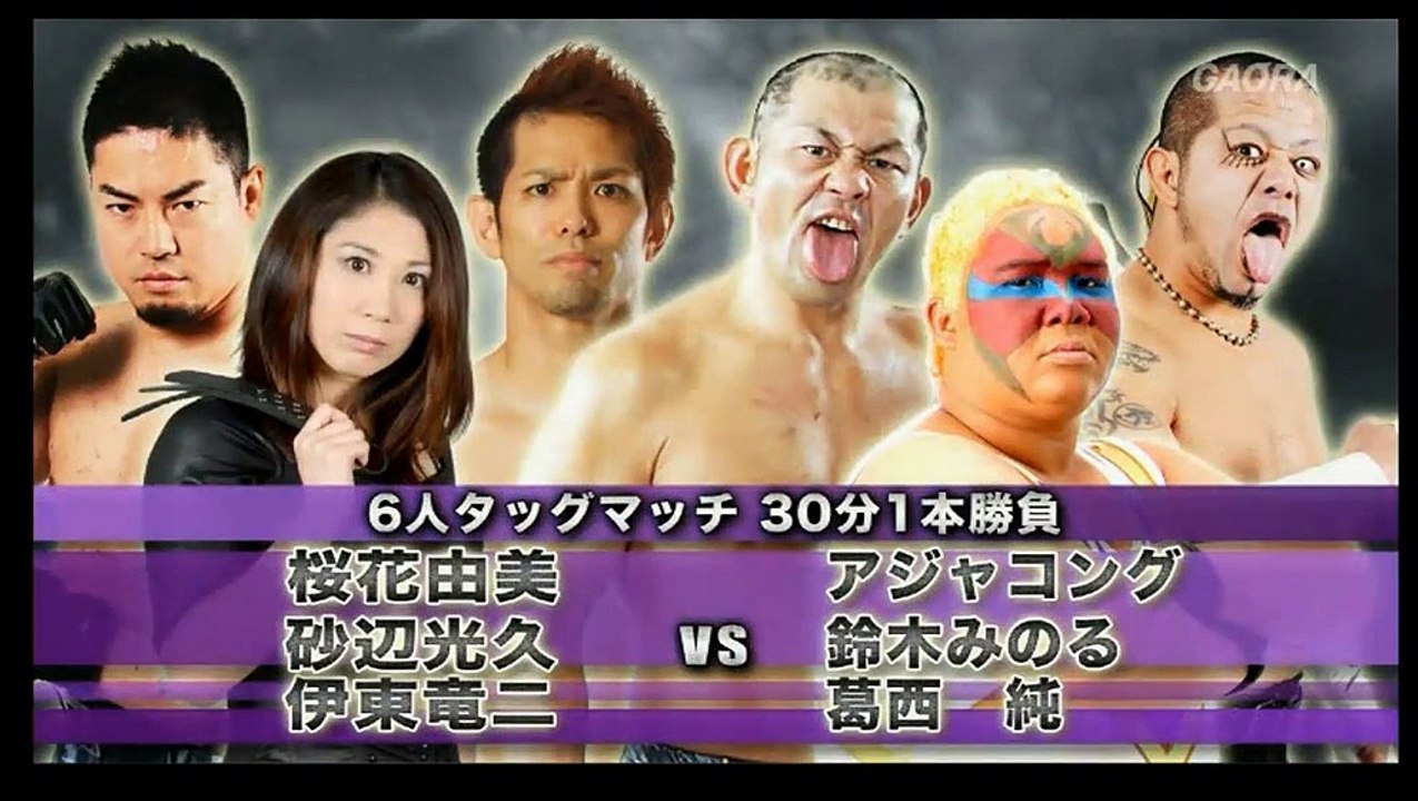 {OZ Academy} Aja Kong, Jun Kasai & Minoru Suzuki Vs. Mitsuhisa Sunabe, Ryuji Ito & Yumi Ohka (8-23-15)