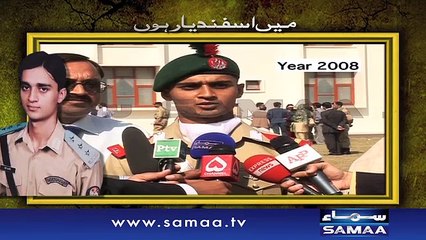 Capt. Asfandyar  Glowing tribute to