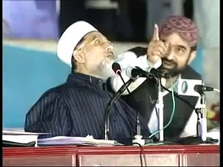 Allah showed name of Muhammad(PBUH) in sky during speech of Tahir ul Qadri on topic Ism e Muhammad