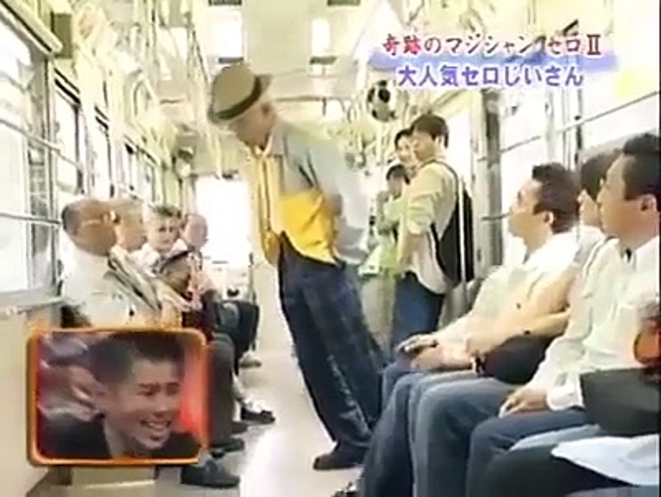 Funny Old Man