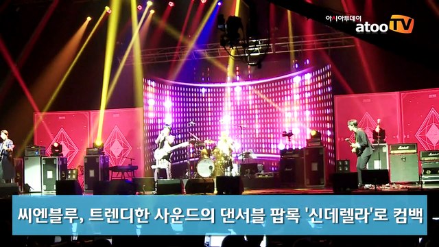 20150914_[stoo]CNBLUE '2gether' press con report