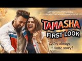 Tamasha Official FIRST LOOK | Ranbir Kapoor, Deepika Padukone