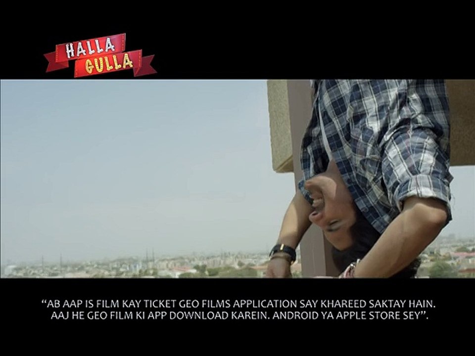 Halla Gulla Trailer