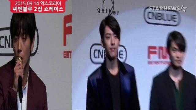 20150914_[starnews]CNBLUE '2gether' press con-interview