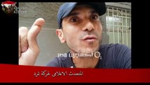 المتحدث الاعلامى لتمرد يحرر محضر ضد احمد موسى