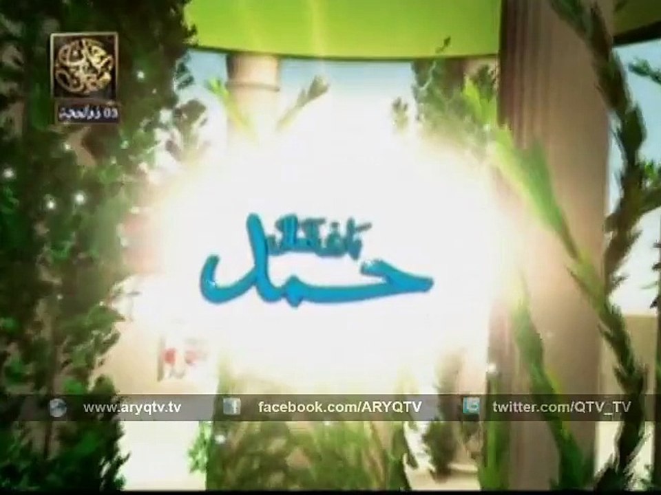 La ilaha illallah - Syed Khalid Hussain