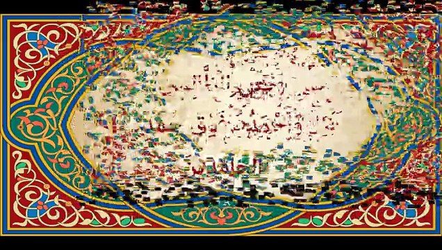 دعاء يوم السبت بصوت الحاج ميثم التمار