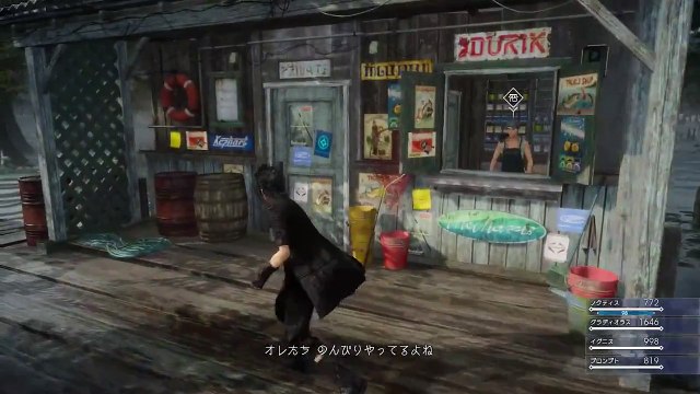 Final Fantasy XV (PS4) - Chocobo racing and fishing