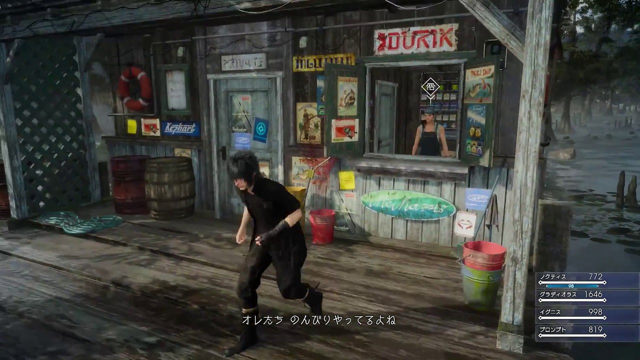 FF XV : trailer des chocobos et de la pêche (TGS 2015)