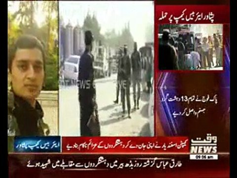 Funeral of Captain Asfandyar Martyred