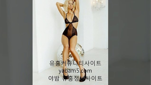 신림오피@신림오피 정윤희차장 Yabam [5] 점 C O M 인천오피◇일산오피 1인룸견적가격야밤후기