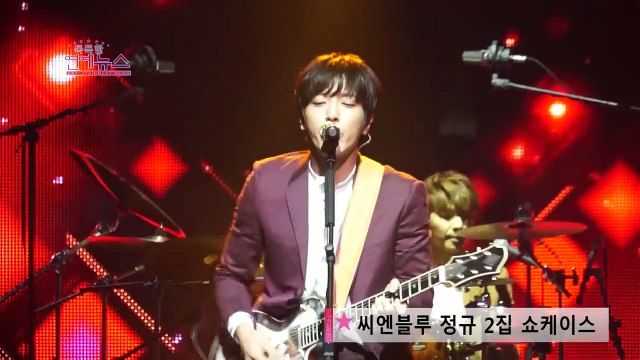 20150914_[OBS]CNBLUE '2gether' press con-interview