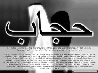 Hazrat Fatima RA Ka Parde Ka Ehtemaam Maulana Tariq Jameel