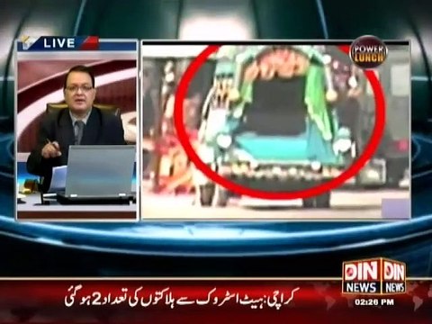 Power Lunch (Nawaz Sharif ka Asal imtehan Shuru) 19 September 2015