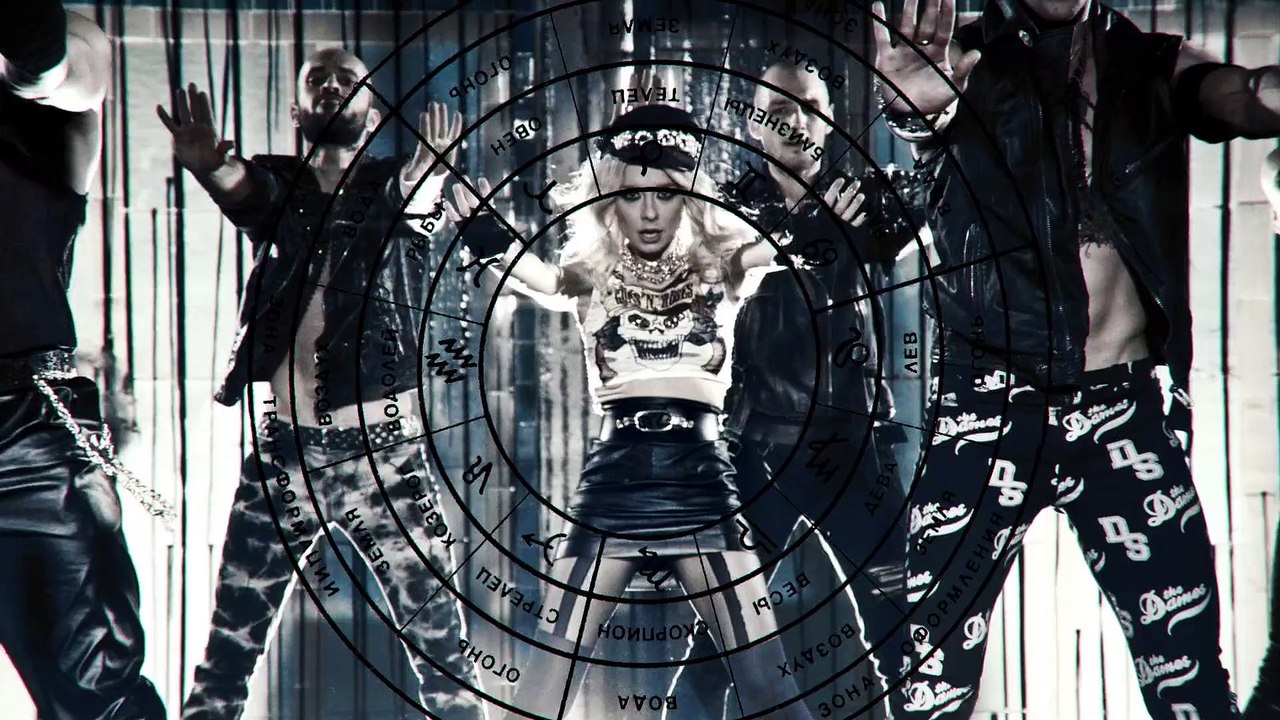 Винтаж - Знак Водолея