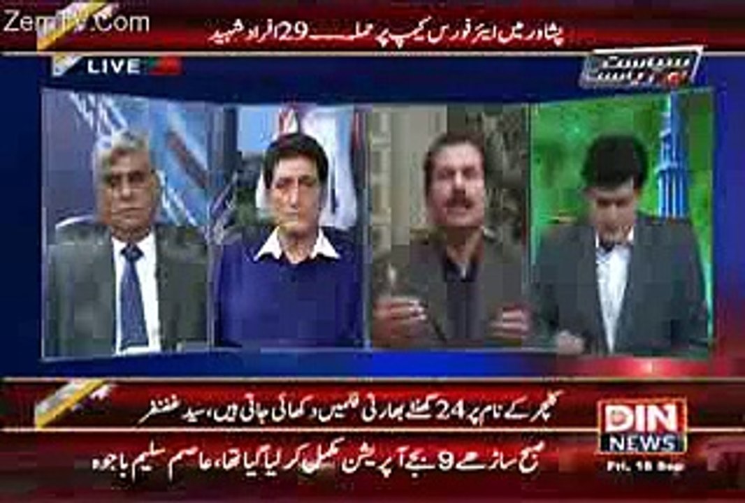 Siyasat Aur Riyasat 18 September 2015 - Din News(132212-7370122)