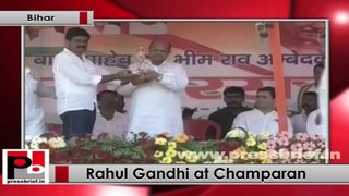 Rahul Gandhi addresses rally in Bihar