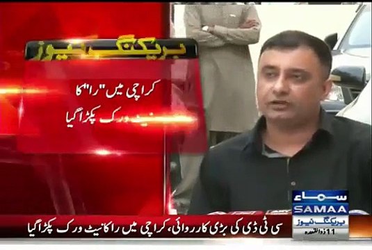 Breaking News- RAW Network Arrested From Karachi