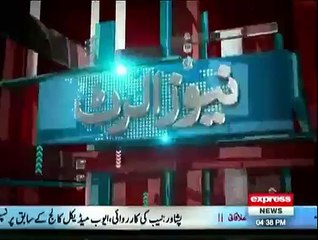 Imran Khan Media Talk - 19th September 2015