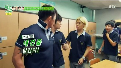 [KongVN] 150908 Off To School ep. 60 Jinho Cut